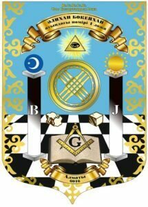 Завершение масонских каникул Алматы